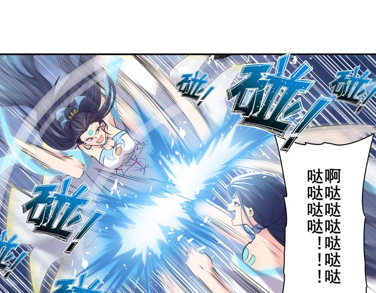 英雄再临（英雄？我早就不当了）韩漫全集-第218话 仙剑修罗场无删减无遮挡章节图片 