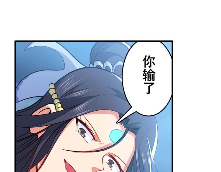 英雄再临（英雄？我早就不当了）韩漫全集-第219话 诛仙剑道无删减无遮挡章节图片 