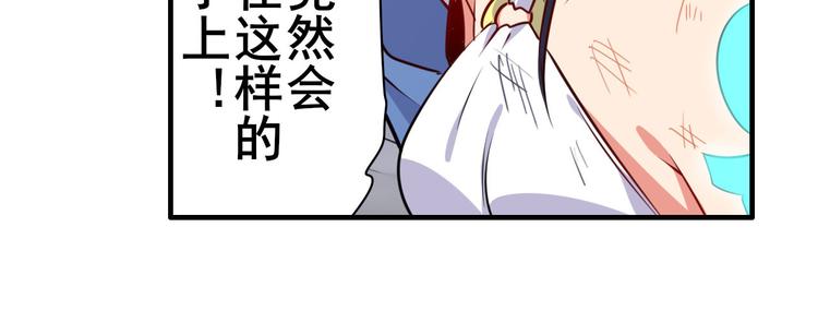 英雄再临（英雄？我早就不当了）韩漫全集-第219话 诛仙剑道无删减无遮挡章节图片 