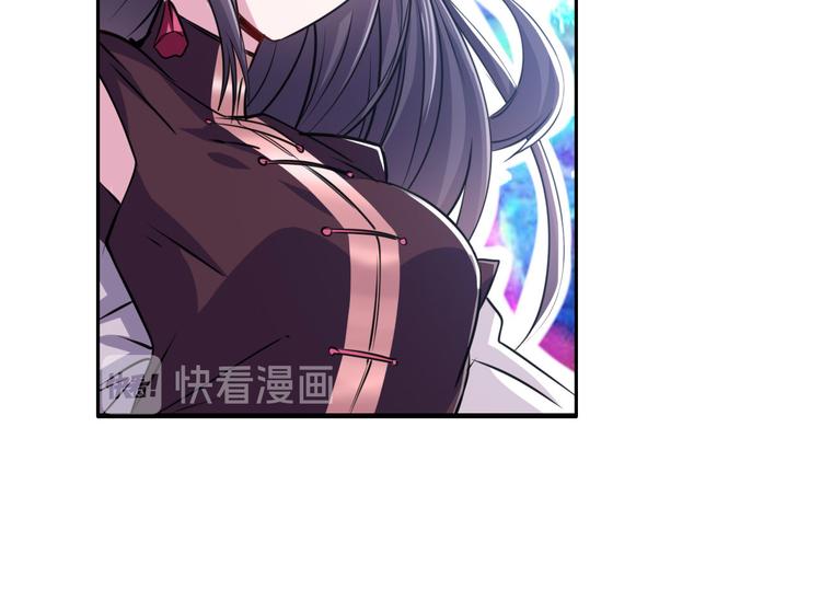 英雄再临（英雄？我早就不当了）韩漫全集-第219话 诛仙剑道无删减无遮挡章节图片 