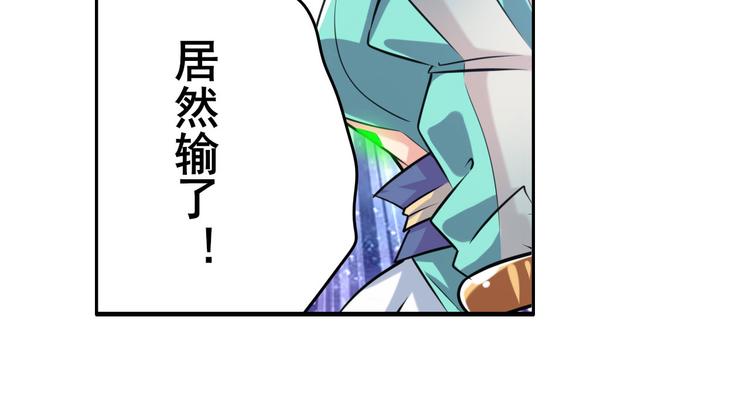 英雄再临（英雄？我早就不当了）韩漫全集-第219话 诛仙剑道无删减无遮挡章节图片 