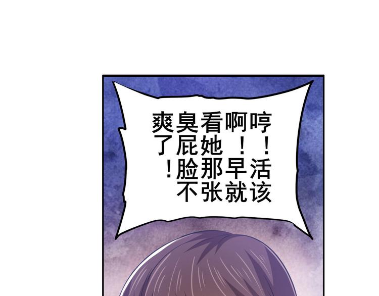 英雄再临（英雄？我早就不当了）韩漫全集-第219话 诛仙剑道无删减无遮挡章节图片 