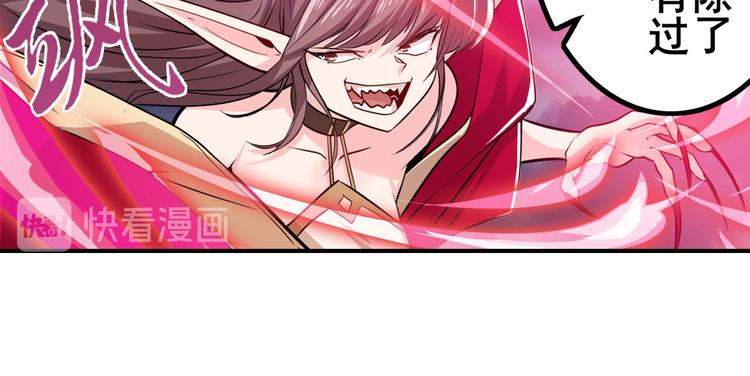 英雄再临（英雄？我早就不当了）韩漫全集-第219话 诛仙剑道无删减无遮挡章节图片 