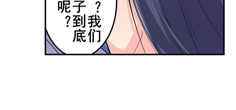 英雄再临（英雄？我早就不当了）韩漫全集-第219话 诛仙剑道无删减无遮挡章节图片 