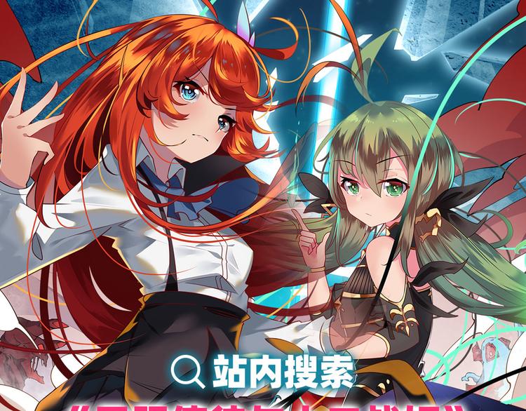 英雄再临（英雄？我早就不当了）韩漫全集-第219话 诛仙剑道无删减无遮挡章节图片 