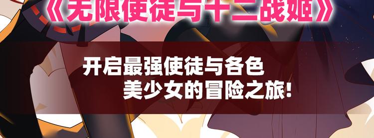 英雄再临（英雄？我早就不当了）韩漫全集-第219话 诛仙剑道无删减无遮挡章节图片 