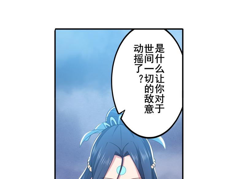 英雄再临（英雄？我早就不当了）韩漫全集-第219话 诛仙剑道无删减无遮挡章节图片 