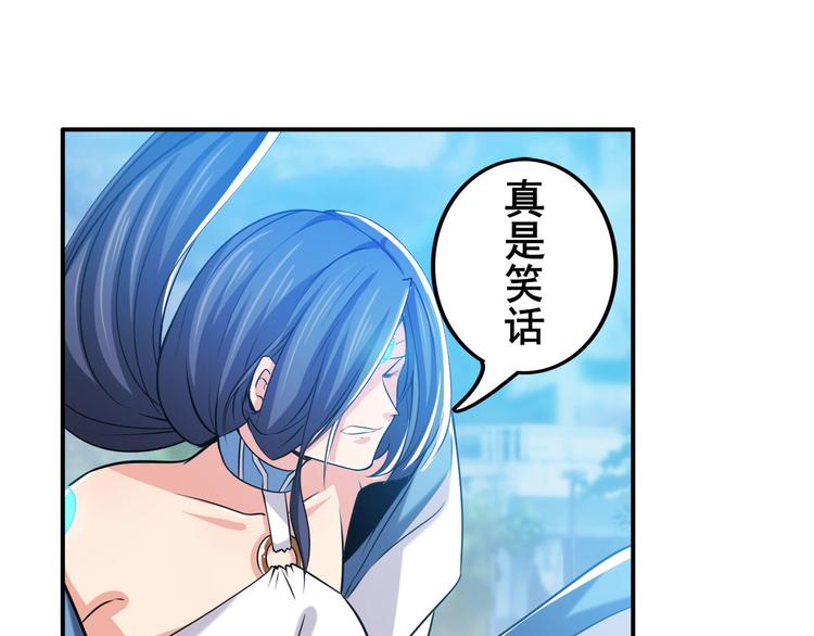 英雄再临（英雄？我早就不当了）韩漫全集-第219话 诛仙剑道无删减无遮挡章节图片 