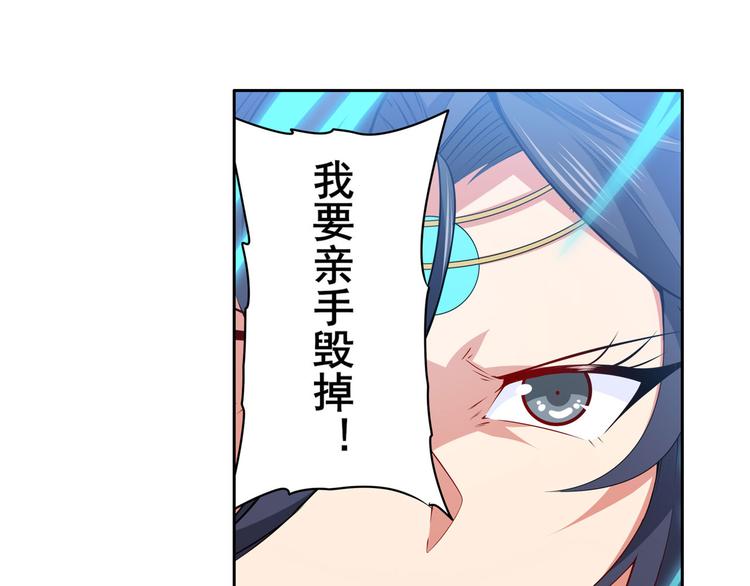 英雄再临（英雄？我早就不当了）韩漫全集-第219话 诛仙剑道无删减无遮挡章节图片 