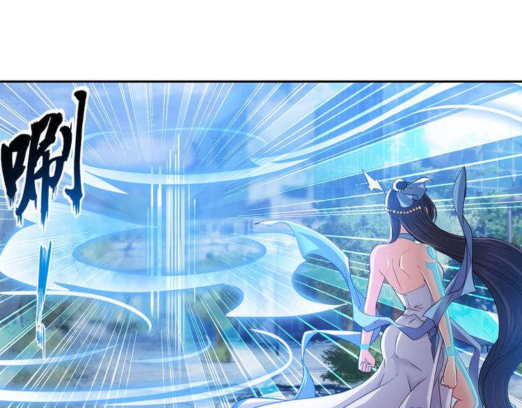英雄再临（英雄？我早就不当了）韩漫全集-第219话 诛仙剑道无删减无遮挡章节图片 
