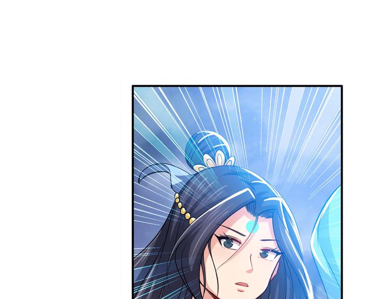 英雄再临（英雄？我早就不当了）韩漫全集-第219话 诛仙剑道无删减无遮挡章节图片 