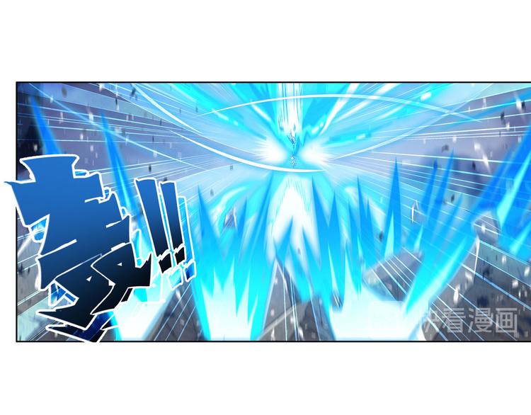 英雄再临（英雄？我早就不当了）韩漫全集-第219话 诛仙剑道无删减无遮挡章节图片 