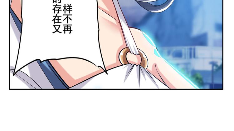 英雄再临（英雄？我早就不当了）韩漫全集-第219话 诛仙剑道无删减无遮挡章节图片 