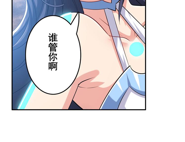 英雄再临（英雄？我早就不当了）韩漫全集-第219话 诛仙剑道无删减无遮挡章节图片 