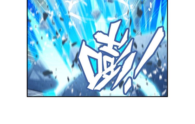 英雄再临（英雄？我早就不当了）韩漫全集-第219话 诛仙剑道无删减无遮挡章节图片 