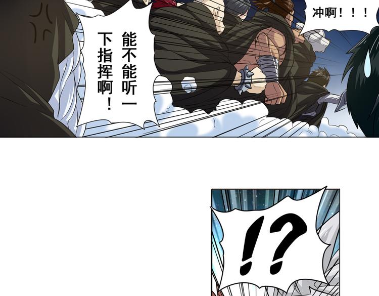 英雄再临（英雄？我早就不当了）韩漫全集-第23话无删减无遮挡章节图片 