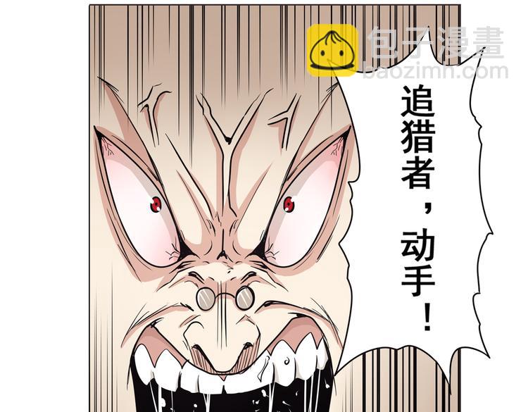 英雄再临（英雄？我早就不当了）韩漫全集-第23话无删减无遮挡章节图片 