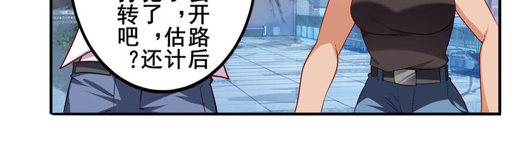 英雄再临（英雄？我早就不当了）韩漫全集-第221话 大帝亲临无删减无遮挡章节图片 