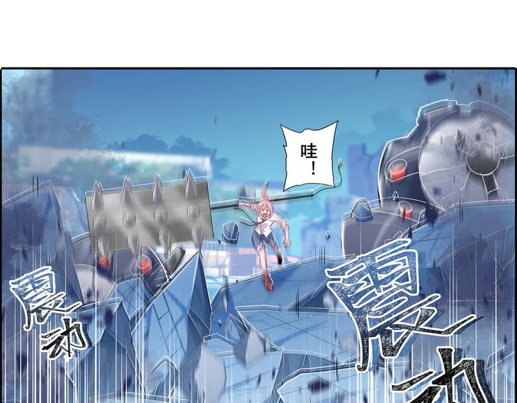 英雄再临（英雄？我早就不当了）韩漫全集-第221话 大帝亲临无删减无遮挡章节图片 