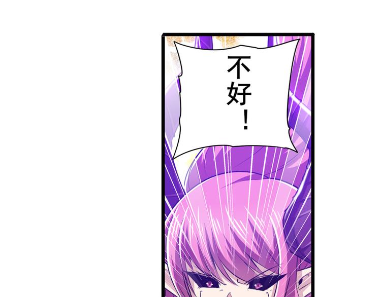 英雄再临（英雄？我早就不当了）韩漫全集-第221话 大帝亲临无删减无遮挡章节图片 