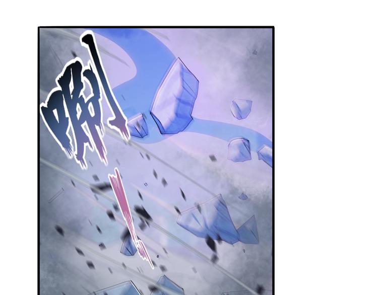 英雄再临（英雄？我早就不当了）韩漫全集-第221话 大帝亲临无删减无遮挡章节图片 