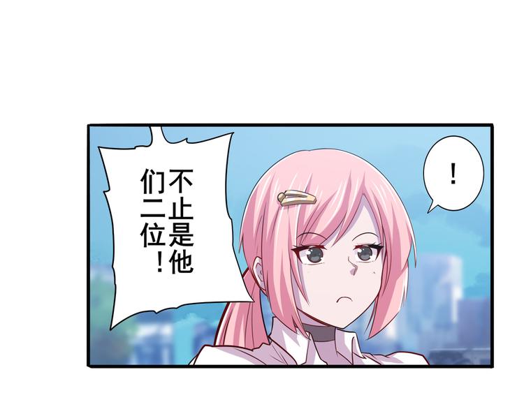 英雄再临（英雄？我早就不当了）韩漫全集-第221话 大帝亲临无删减无遮挡章节图片 