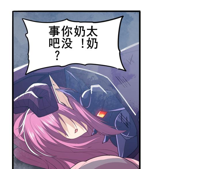 英雄再临（英雄？我早就不当了）韩漫全集-第221话 大帝亲临无删减无遮挡章节图片 