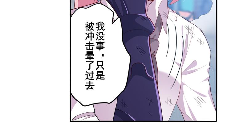 英雄再临（英雄？我早就不当了）韩漫全集-第221话 大帝亲临无删减无遮挡章节图片 