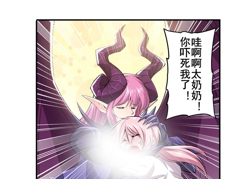 英雄再临（英雄？我早就不当了）韩漫全集-第221话 大帝亲临无删减无遮挡章节图片 