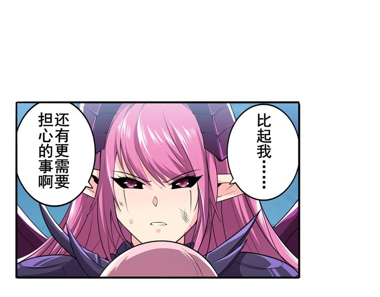英雄再临（英雄？我早就不当了）韩漫全集-第221话 大帝亲临无删减无遮挡章节图片 