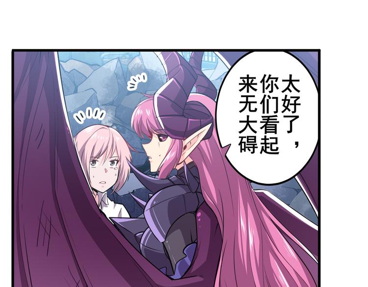 英雄再临（英雄？我早就不当了）韩漫全集-第221话 大帝亲临无删减无遮挡章节图片 