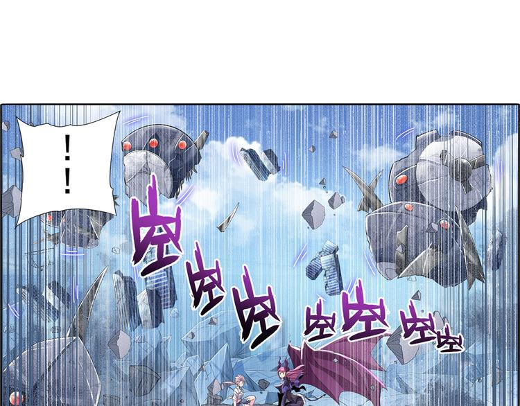 英雄再临（英雄？我早就不当了）韩漫全集-第221话 大帝亲临无删减无遮挡章节图片 
