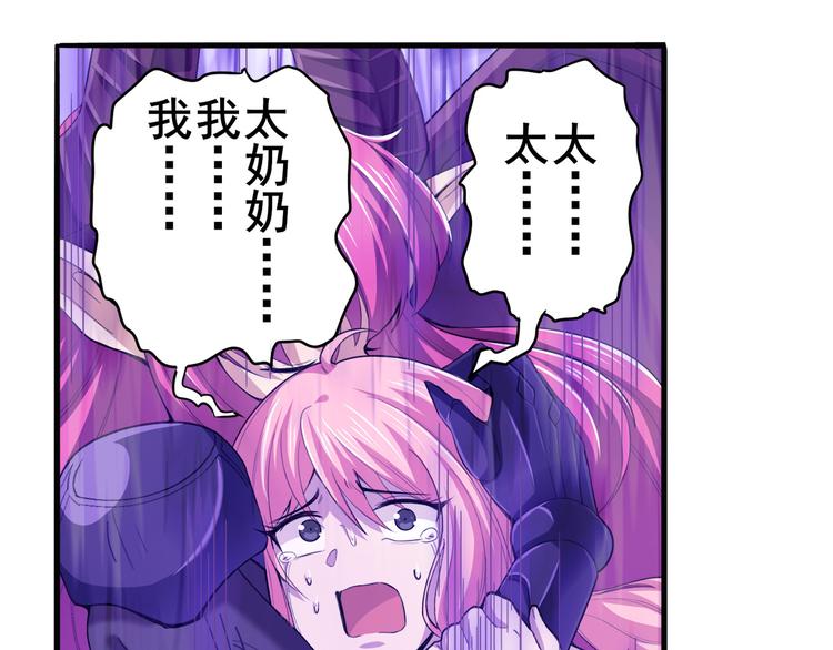 英雄再临（英雄？我早就不当了）韩漫全集-第221话 大帝亲临无删减无遮挡章节图片 