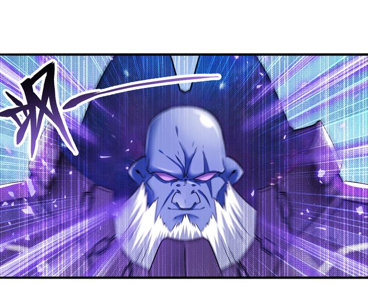 英雄再临（英雄？我早就不当了）韩漫全集-第222话 虐杀无删减无遮挡章节图片 