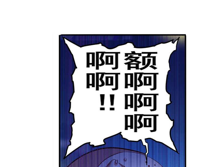 英雄再临（英雄？我早就不当了）韩漫全集-第222话 虐杀无删减无遮挡章节图片 