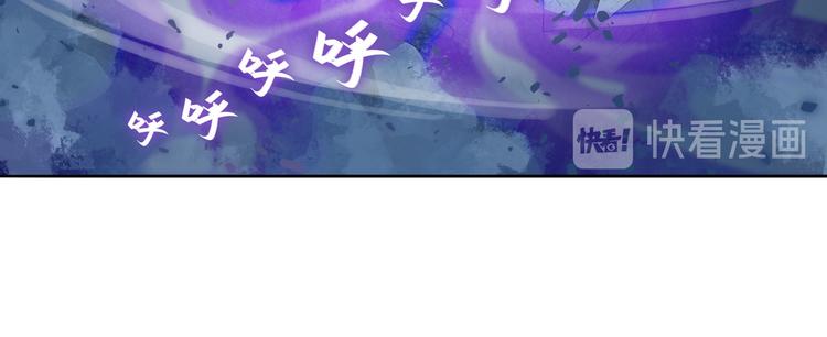 英雄再临（英雄？我早就不当了）韩漫全集-第222话 虐杀无删减无遮挡章节图片 