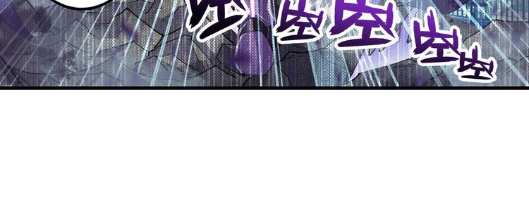 英雄再临（英雄？我早就不当了）韩漫全集-第222话 虐杀无删减无遮挡章节图片 