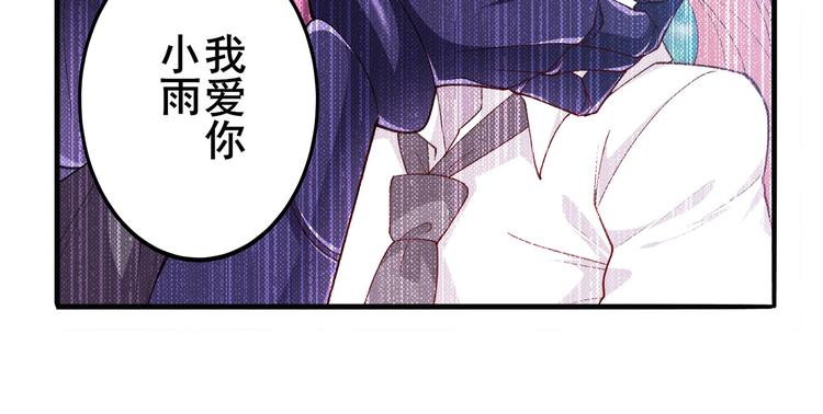 英雄再临（英雄？我早就不当了）韩漫全集-第222话 虐杀无删减无遮挡章节图片 