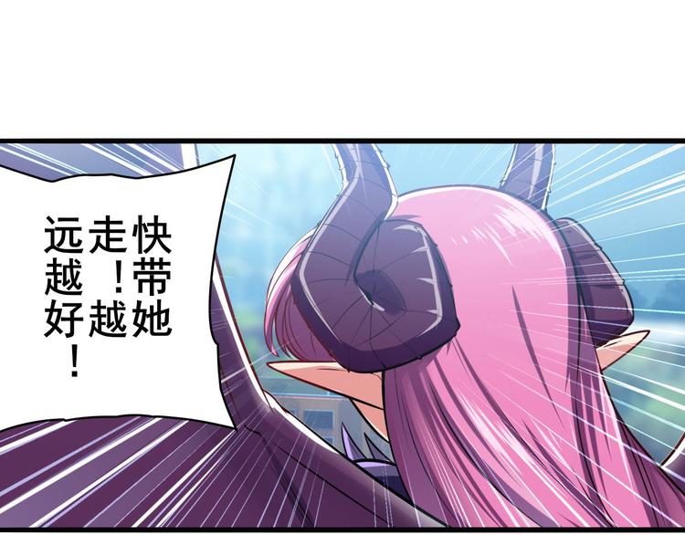 英雄再临（英雄？我早就不当了）韩漫全集-第222话 虐杀无删减无遮挡章节图片 
