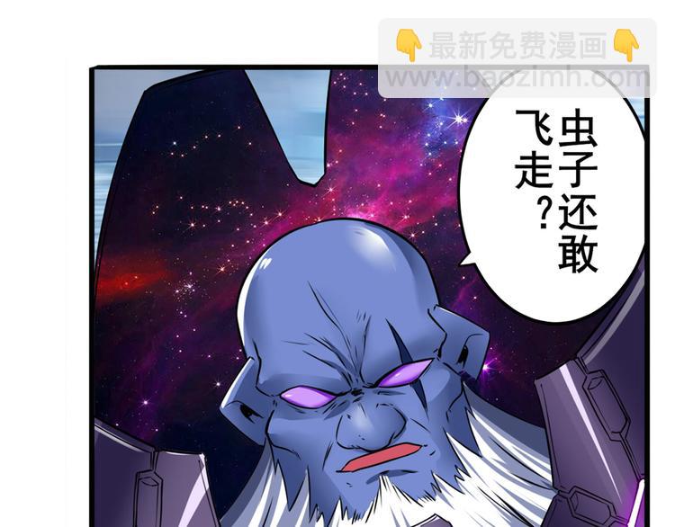 英雄再临（英雄？我早就不当了）韩漫全集-第222话 虐杀无删减无遮挡章节图片 