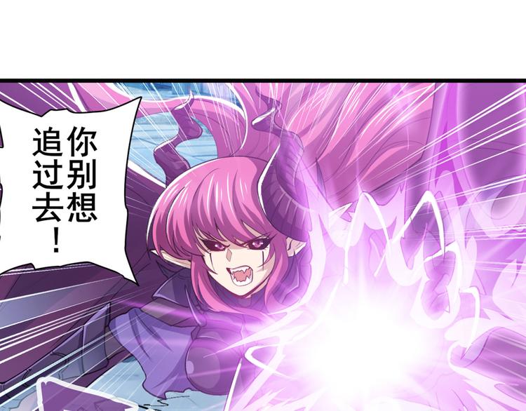 英雄再临（英雄？我早就不当了）韩漫全集-第222话 虐杀无删减无遮挡章节图片 