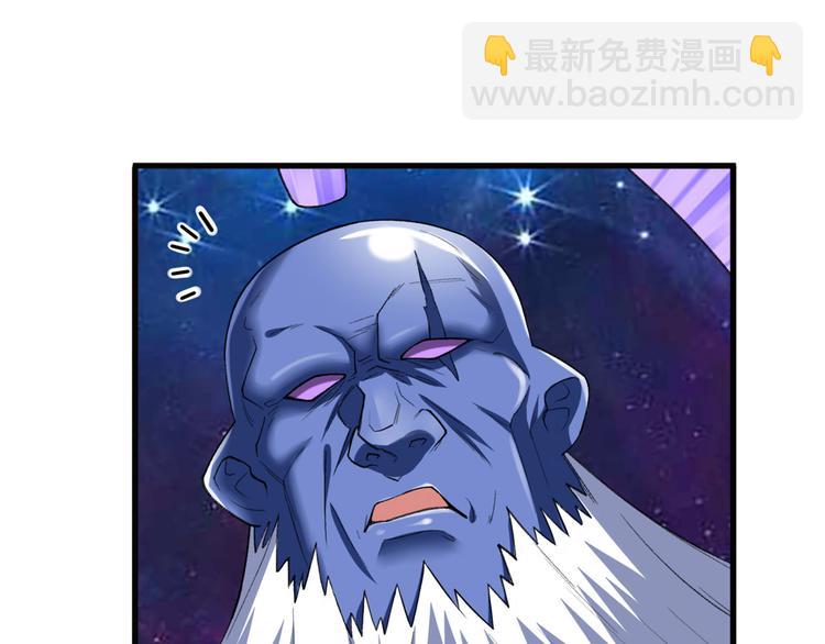英雄再临（英雄？我早就不当了）韩漫全集-第222话 虐杀无删减无遮挡章节图片 
