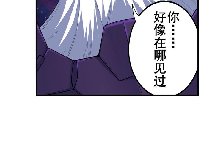 英雄再临（英雄？我早就不当了）韩漫全集-第222话 虐杀无删减无遮挡章节图片 