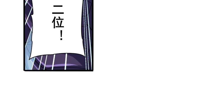 英雄再临（英雄？我早就不当了）韩漫全集-第222话 虐杀无删减无遮挡章节图片 