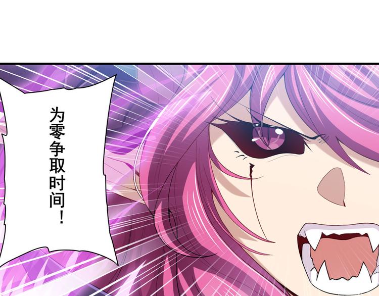 英雄再临（英雄？我早就不当了）韩漫全集-第222话 虐杀无删减无遮挡章节图片 
