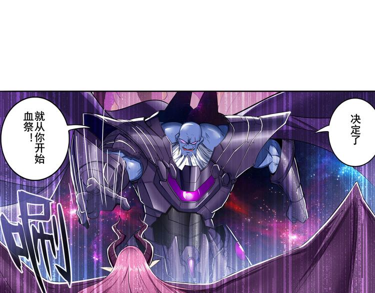 英雄再临（英雄？我早就不当了）韩漫全集-第222话 虐杀无删减无遮挡章节图片 