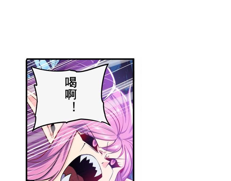 英雄再临（英雄？我早就不当了）韩漫全集-第222话 虐杀无删减无遮挡章节图片 