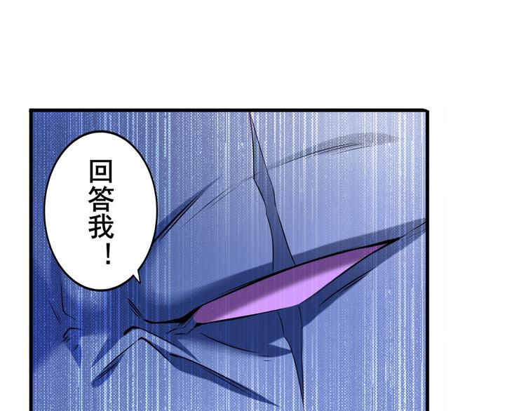 英雄再临（英雄？我早就不当了）韩漫全集-第222话 虐杀无删减无遮挡章节图片 