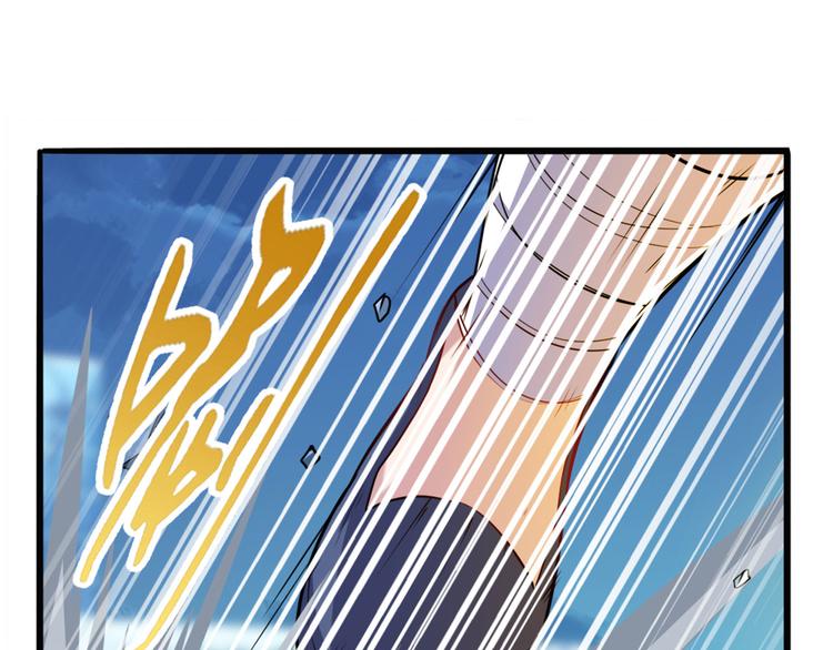 英雄再临（英雄？我早就不当了）韩漫全集-第222话 虐杀无删减无遮挡章节图片 