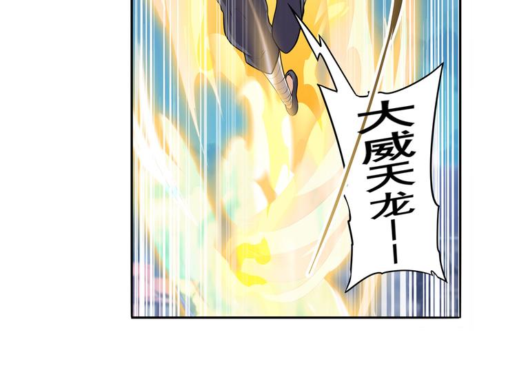 英雄再临（英雄？我早就不当了）韩漫全集-第222话 虐杀无删减无遮挡章节图片 